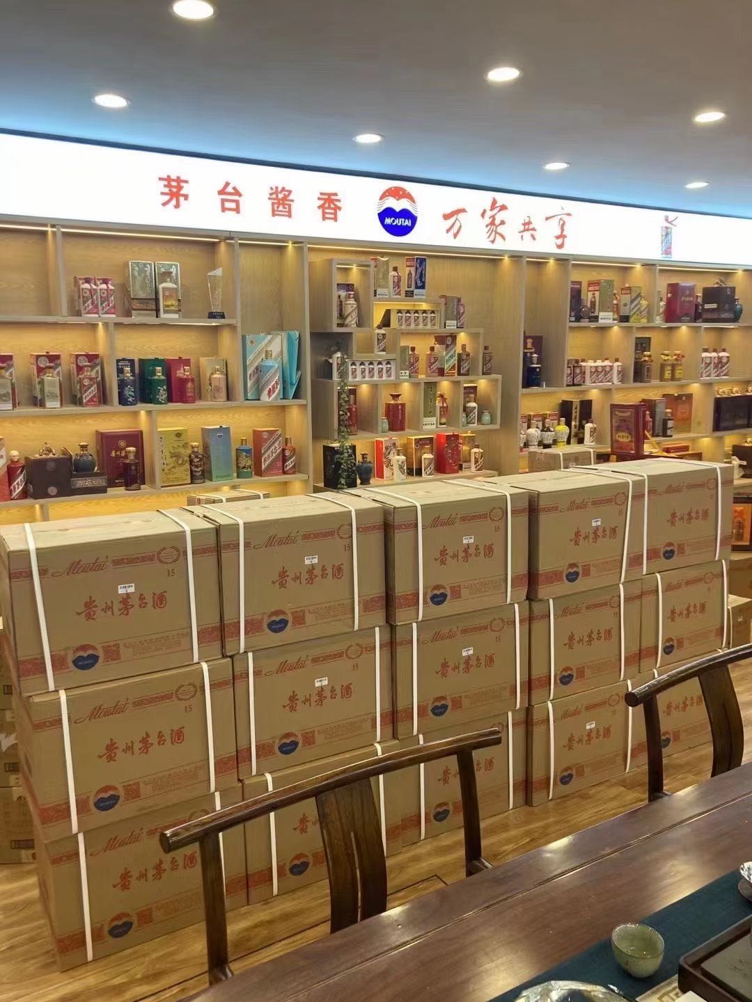 青铜峡临沂郯城15年茅台酒礼盒回收多少钱哪里回收(附近上门回收茅台酒）?