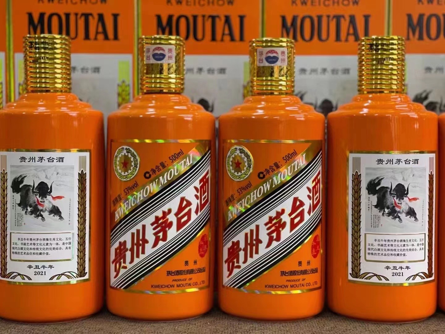 青铜峡德州齐河回收50年陈年茅台酒价格哪里回收(附近上门回收茅台酒）?